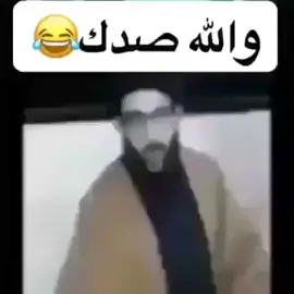 منشر صاحبك قول له انت فقر #شعب_الصيني_ماله_حل😂😂😂😂🤦 