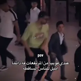 #مالي_خلق_احط_هاشتاقات🧢 #صعدو_الفيديو #اكسبلور #الشعب_الصيني_ماله_حل😂😂 #fyp #foryou #foryoupage #لايكات 