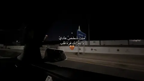 حبّي🤎. #paratiiiiiiiiiiiiiiiiiiiiiiiiiiiiiii #اكسبلورexplore 