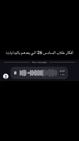 ان شاءالله تمر ع خير💖