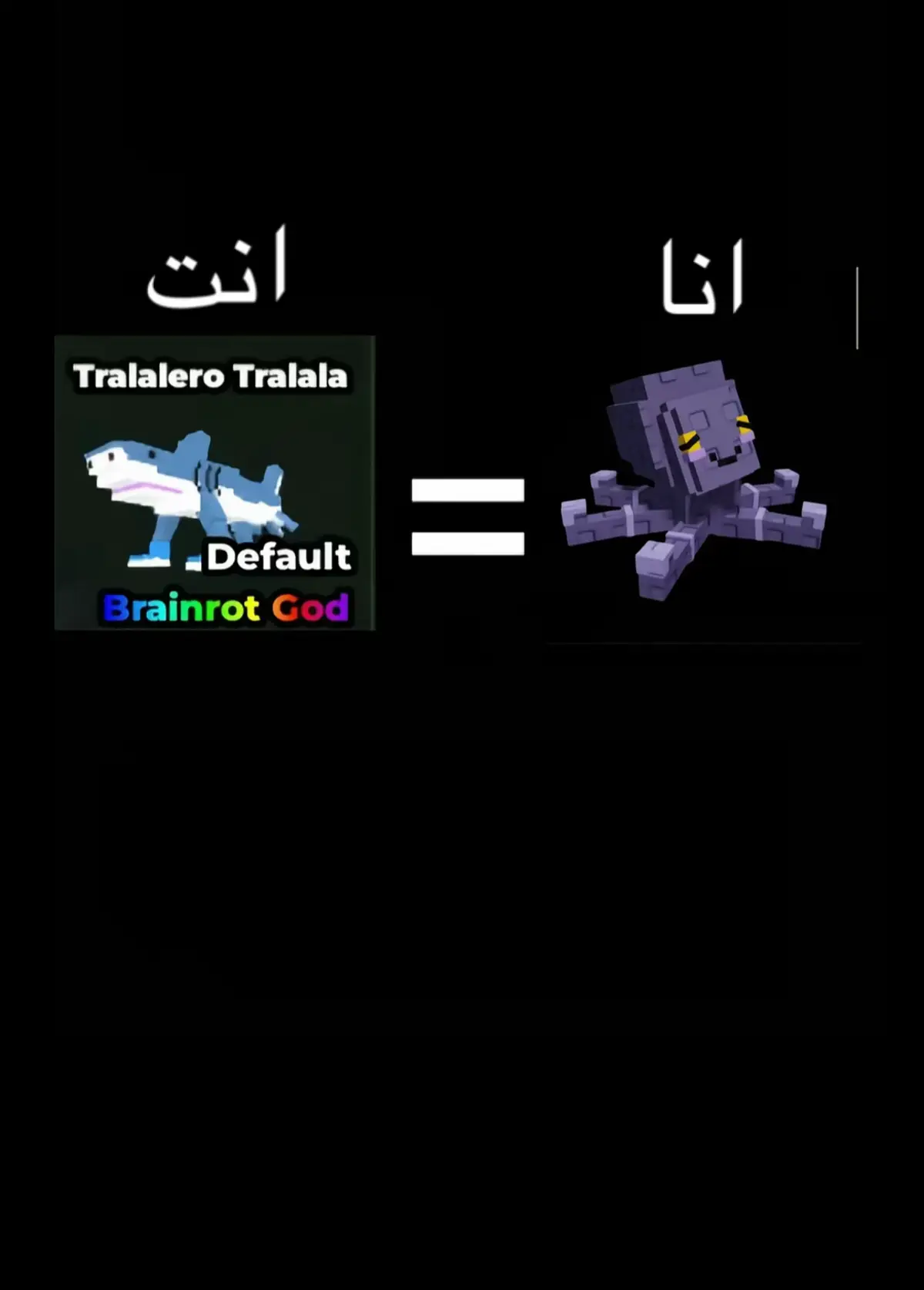 مين يبدل #مالي_خلق_احط_هاشتاقات #روبلوكس #roblox #fyp #foryou #السرقه 