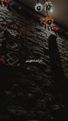 ده‌نگ و ڤیدیۆ:خۆم