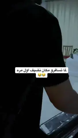 البانيو جنب السرير 😂😂 #محمود_هليل #fyp #viral #الشعب_الصيني_ماله_حل😂😂 #foryou 