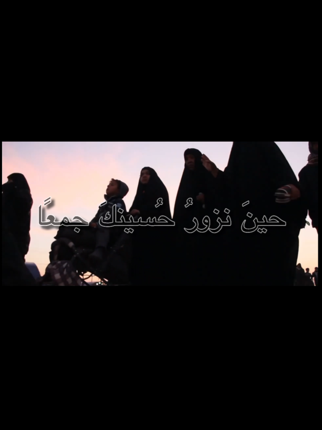 اللهم عجل لوليك الفرج #fyp #محرم #explore 