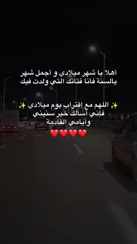 #ستوريات 