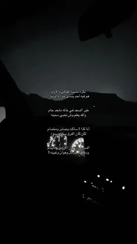 #مشعان_البراق