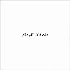 #ملصقات 