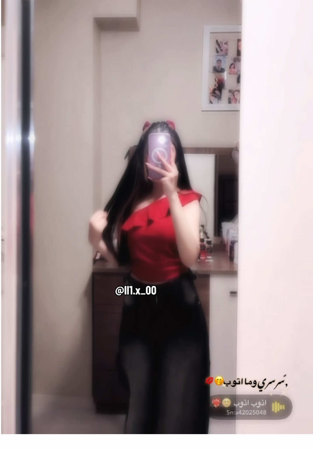 سرسري وما اتوب🤭💋