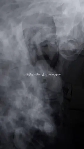 #🖤🥀 