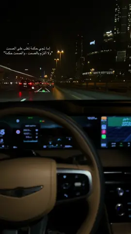 ابيات بن جدلان    #اكسبلور #مالي_خلق_احط_هاشتاقات #رابح 