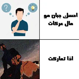 Shit مادري شيصير بيه افقد 😇#ادت #افلام #joy #fpy #edit #dexter #gad_father 