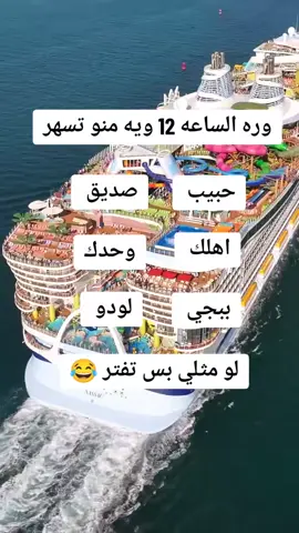 #مجرد________ذووووووق🎶🎵💞 #صباح_الخير #صباحكم_أحلى_صباح #ياموسئ_ابن_جعفرياموسئ_ابن_جعفر #ياعلي_مولا_عَلَيہِ_السّلام #اقضي_حاجتي_وحاجت_كل_محتاج #حاجتي_يمج_🙏😭💔 #الله #الله #حركه_الاكسبلور #محضوره_من_الاكسبلور_والمشاهدات #الشعب_الصيني_ماله_حل😂😂 #صعدو_الفيديو #مشاهدات #مشاهدات100k🔥 #مشاهدات #الشعب_الصيني_ماله_حل😂😂 