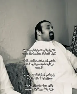 #بندر_بن_عوير #wedding #unfrezzmyaccount #explore #quotes #trending #duet @بندر بن عوير | Bandar oweer 