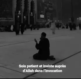 #rappels_islam #islam #fyp 