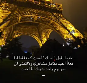 #fyp #شعر #foryou 