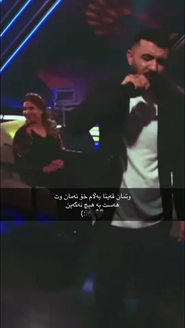 #ahmadxalil #ئەحمەد_خەلیل #fyppppppppppppppppppppppp #foryoupage #fypシ゚viral #🎼🖤 
