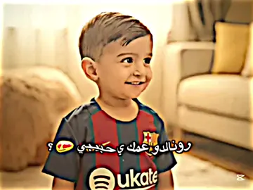 حتـاا الصغار يفهمو فـِჂ̤ كرة القدم الأفضل 🔥🐐 .  #تصميم_فيديوهات🎶🎤🎬 #بـيلي⚜️ #ابـداع_الـكاف #تيم_أيكونز #تيم_حمودي_ديباي🍋  }🐐