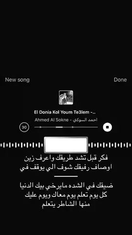 #foryoupage #اكسبلورexplore #foryou #fyp 