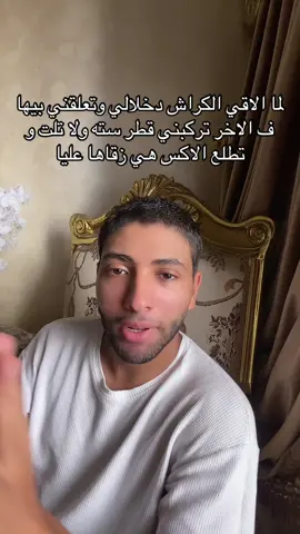 #فوزيكا #fypシ゚viral #fypage #foru #foryou  بقيتو بتلعبو بولاد الناس يولاد الكلبب