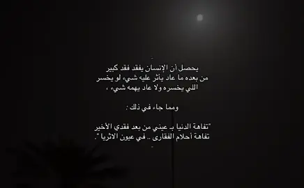 من بعد فقدي الاخخـير .                                               #الخرج #الافلاج #اكسبلور؟ #fyp 