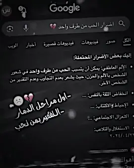 مخلص اأشتراك إذا لحكت باجر افعل 😄💔
ً 
ً 
ً 
ً #تصميم_فيديوهات🎶🎤🎬 #fyp #تصاميم_فيديوهات #ستوريات_حزينة #تصاميم_فيديوهات🎵🎤🎬 #تصميم #عباراتكم_الفخمه📿📌 #مشاهدات #مصممين_فيديوهات #تصاميمي #💔 