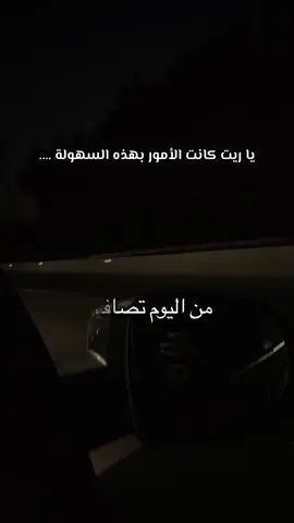 #explore#fyp#اكسبلور#fypシ゚ 