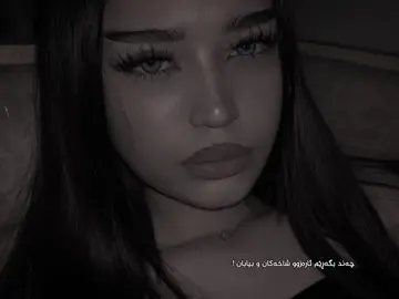 چەند بگەڕێم ئارەزوو شاخەکان و بیابان!#emoshaa #foryou #foryoupage #fyp #fypシ #@TikTok 