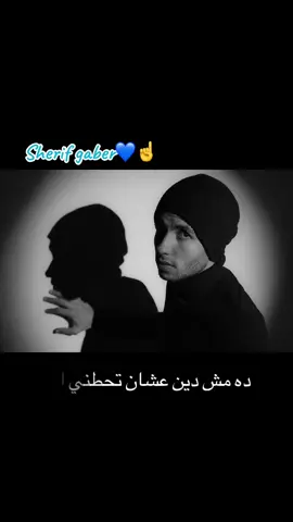#sherif_gaber #fyp #viral #श्ह्ह्ह्ह्ह्ह्ह्ह्ह्ह्ह्ह्ह्ह्ह्ह्ह्ह्ह्ह्ह्ह्ह्ह्ह्ह्ह्ह्ह्ह्ह्ह्ह्ह्ह्ह्ह्ह्ह्ह्ह्ह #श्ह्ह्ह्ह्ह्ह्ह्ह्ह्ह्ह्ह्ह्ह्ह्ह्ह्ह्ह्ह्ह्ह्ह्ह्ह्ह्ह्ह्ह्ह्ह्ह्ह्ह्ह्ह्ह्ह्ह्ह्ह्ह #श्ह्ह्ह्ह्ह्ह्ह्ह्ह्ह्ह्ह्ह्ह्ह्ह्ह्ह्ह्ह्ह्ह्ह्ह्ह्ह्ह्ह्ह्ह्ह्ह्ह्ह्ह्ह्ह्ह्ह्ह्ह्ह #tiktok 