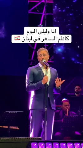 انا وليلى #الشعب_الصيني_ماله_حل😂😂 #fyp #foryoupage #viral #foryou 