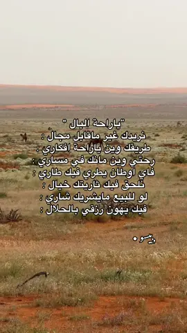 #شعرليبي_شتاوي_غناوه_علم_🇱🇾 #هواجيس #الزاويه_العنقاء_ليبيا👌🏻🇱🇾❤️🔥 #