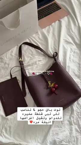 ٥٥٠ ريال شامل التوصيل 💫 العرض ٢٨ سم العمق ١٢ سم الارتفاع ٢٩ سم توصيل خلال اسبوعين❣️#foryou #charlesandkeith #الشعب_الصيني_ماله_حل😂😂 #totebag 