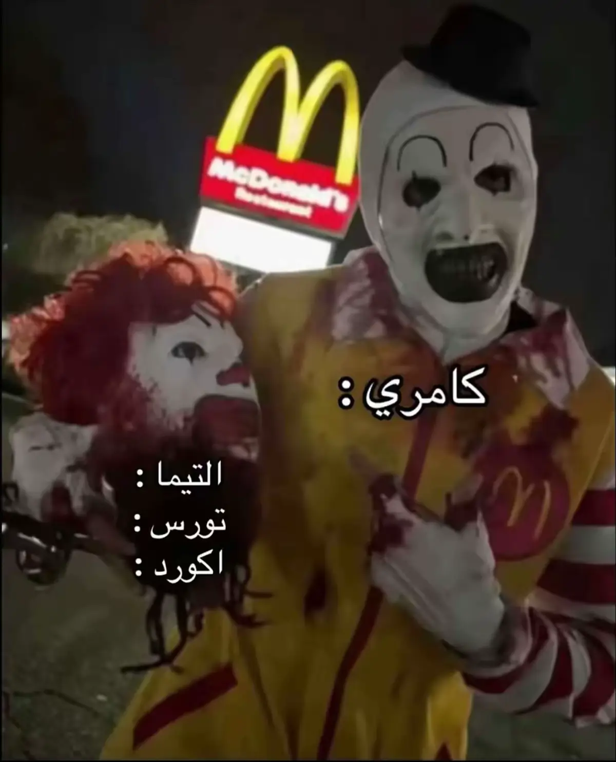 #كامري2024 