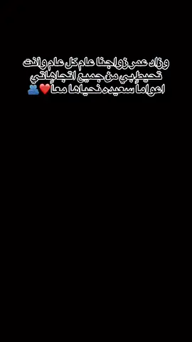 #في#اول#الحكايات #حكايتي_معاك @يوسف اب بسام #ريحانية_انطاكيا ❤️❤️