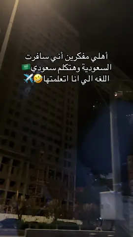 متجر روز🦚❤️ #مكة_المكرمة #مكة_المكرمة_السعودية #عمرة_مقبولة #السعوديه #المدينة_المنوره #عمرة # 