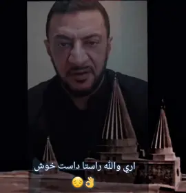 #😔🤲🦚 