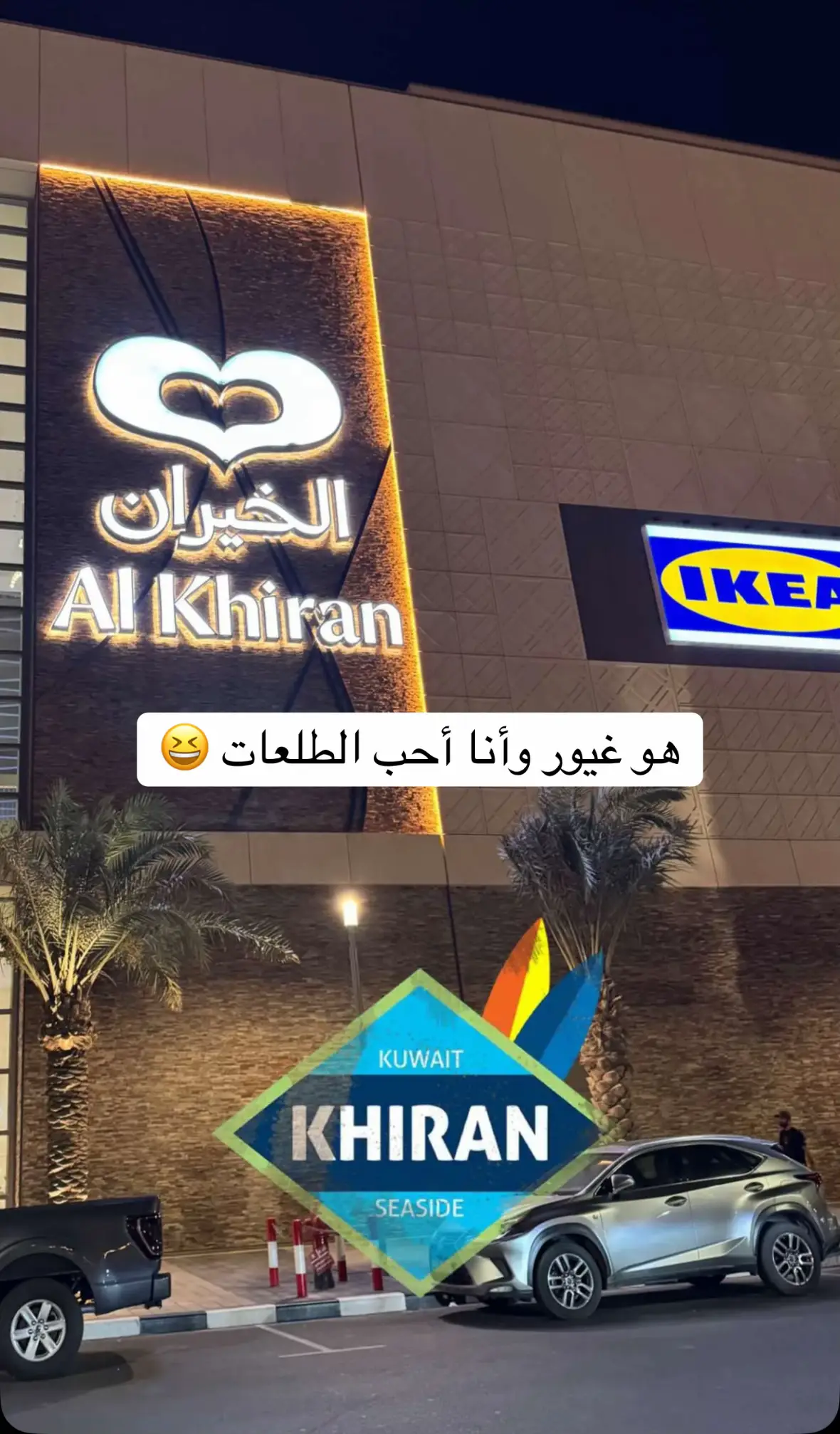 #الشعب_الصيني_ماله_حل😂😂 #fyp #مالي_خلق_احط_هاشتاقات 