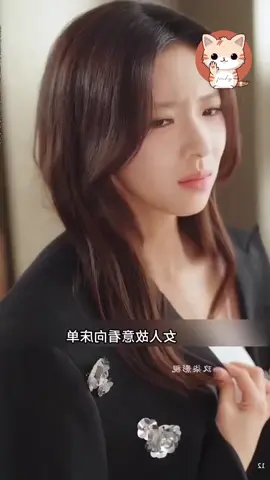 Seducire al ceo hasta enloquecerlo PARTE 1 #compartan #viernes #sigyeme_para_mas_videos_asi #chinese #dramachina #paratii #hoy #drama 