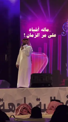 @عبدالله ال فروان #بلجرشي #الباحة 