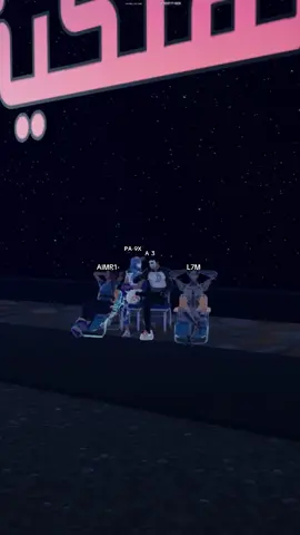 #fortnite #4u #fyp #بزم_تاون الكراسي ضد الكل  #الكراسي @لحـــم @🫡 @AIMR1-🪑. #explore :x_1c3_ و