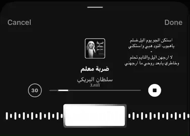 #اكسبلورexplore #تثليث #سلطان_البريكي 