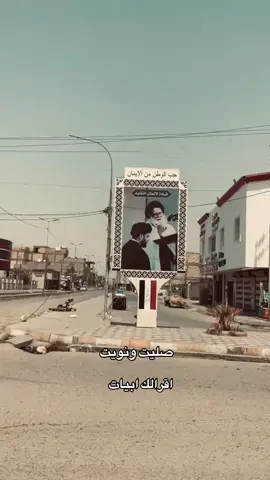#تصميم_فيديوهات🎶🎤🎬 #صدريون_والمقتدى_عشقنا♡ 