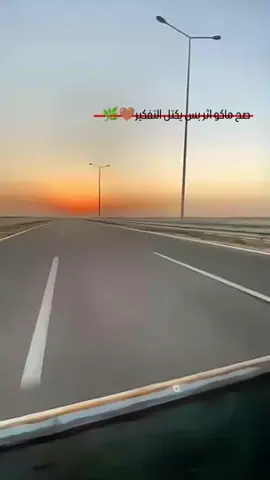 صح ماكو اثر بس يكتل التفكير 💔#يذهب_الجميل_ويأتي_الاجمل💞 #الشعب_الصيني_ماله_حل😂😂 