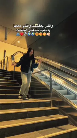 😍😍