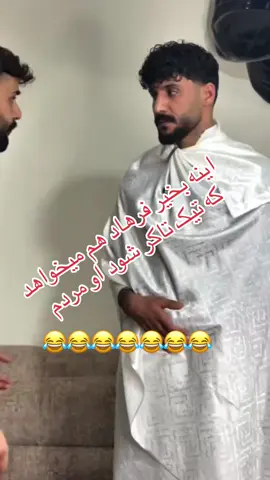 #creatorsearchinsights # #تاجک_پشتون_هزاره_اوزبیک_🤝  #tiktok #foryou #100k 