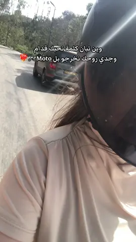🏍️❤️‍🔥 @RemonTada 