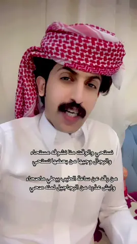 #اكسبلور #سعيدان_بن_قبلان 