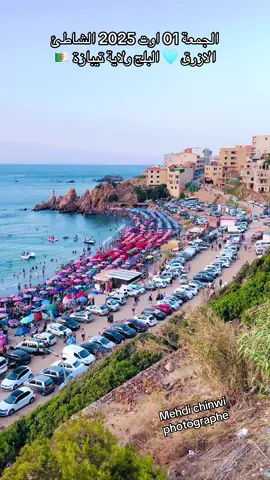 #beldj #tipaza #الشاطئ_الازرق #tipaza #beldj 