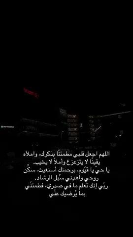 يا رب 