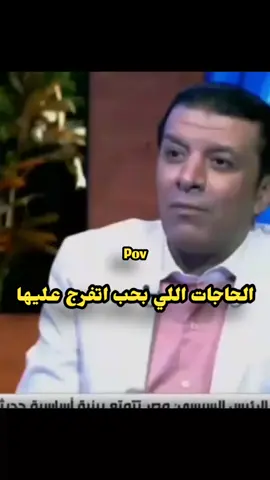 الحاجات اللي بحب اتفرج تسلم الايادي عليها#الشعب_الصيني_ماله_حل😂😂 #viral #فولو🙏🏻لايك❤️اكسبلور🙏🏻🌹💫 #foryoupagereels 