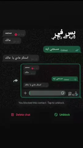 #chat #toxic #repost 